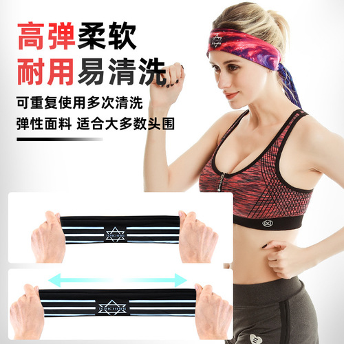 Cross-border sports headband, yoga sweat-guided headband, extended outdoor running fitness headscarf, non-slip anti-sweat band