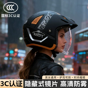Junhao Long 3C Sertifikatlı Elektrikli Motosiklet Dəbilqəsi, Payız-Qış Buğu Əleyhinə