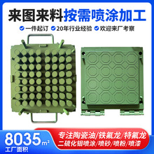 定制食品级不粘锅涂料铁氟龙喷漆陶瓷茶具表面处理特氟龙涂层喷涂