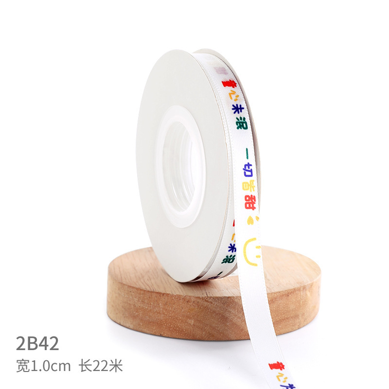 儿童节生日蛋糕装饰丝带礼物礼品盒绑带六一节彩带童年缎带伴手礼|undefined