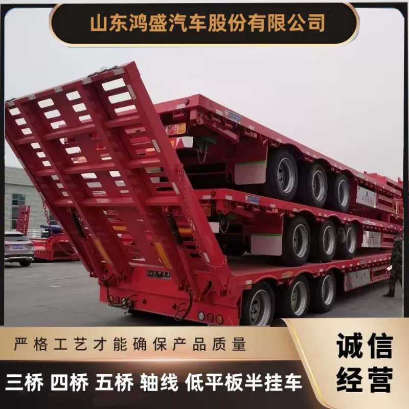 液压一体大爬梯低平板半挂车360配置勾机板运输车 大件普货双纸质