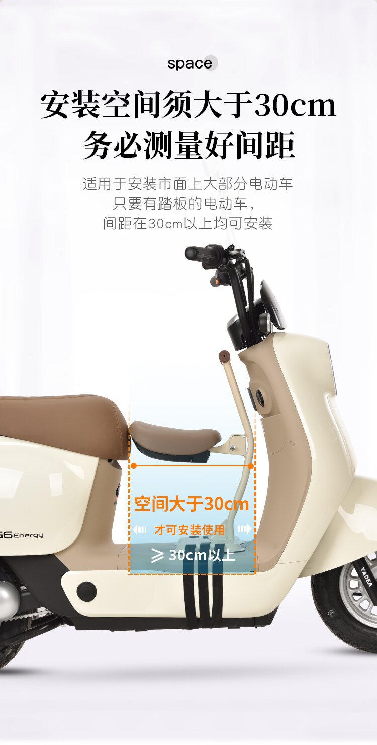 Electric Vehicle Child Seat Front-Mounted Foldable Battery Car Motorcycle Baby Seat Infant Child Safety Wholesale
