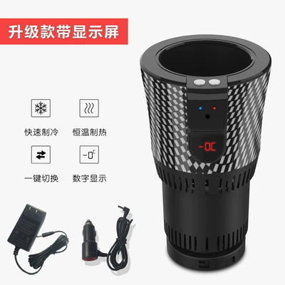Rapid Cooling and Heating, 12V for | Soyuducular - car-home-display-thermos-chinese