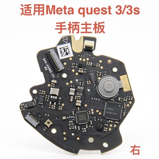 �m��Meta quest3/3SVR�ֱ������⚤��λ�ž�������Դ���I�P���