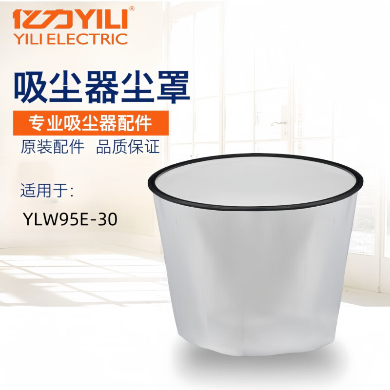 95E-G 더스트 스크린