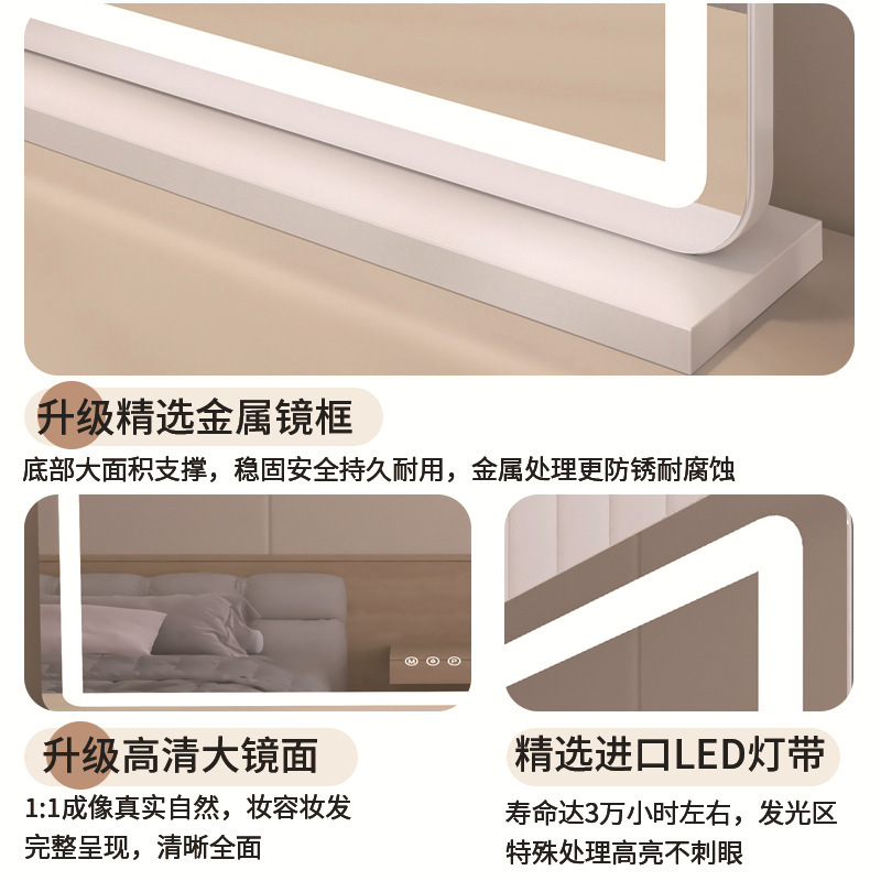 镜子带灯台式桌面大号梳妆镜led卧室网红学生家用可壁挂式化妆镜|undefined
