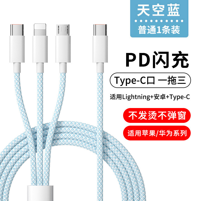 C puerto trenzado datos PD cable de carga 3 - en - 1 tpyec carga super rápida para automóviles uno-trollador tres para Huawei Apple