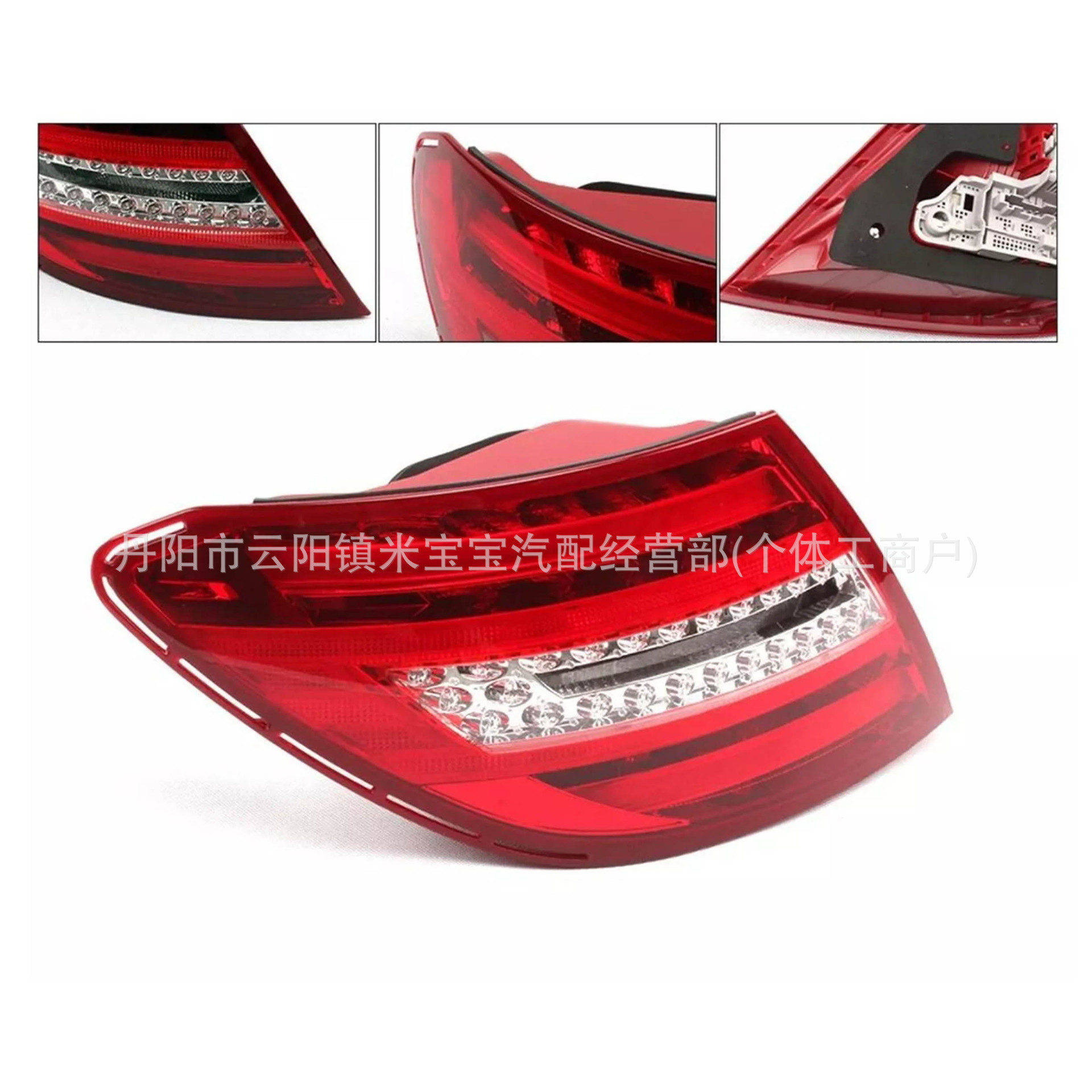 2049069802/9902 2049060203/0503 Is Suitable for Mercedes-Benz W204 C200 Tail Light Led