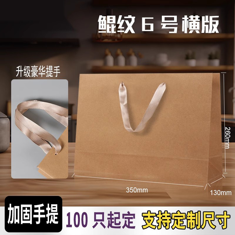 쿤무늬 6호 [의류매장 필수품] 크라프트지 소스 제조사 [100장] [하단 보강]