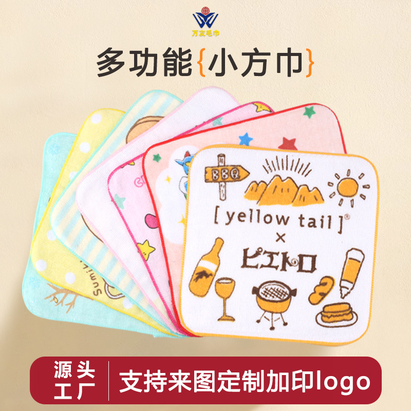 Cartoon Cotton Square Towel Children's Absorbent Small Towel Baby's Slipper Towel Cotton Printed Wash Face Towel Mouth Wipe Hand Towel Cartoon Cotton Square Towel Children's Absorbent Small Towel Baby's Slipper Towel Cotton Printed Wash Face Towel Mouth Wipe Hand Towel