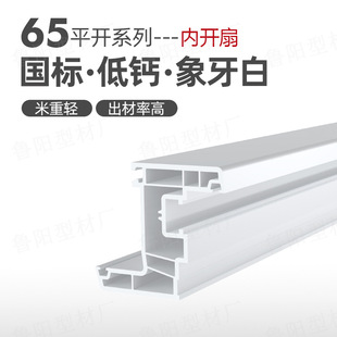 ����Ͳ�Դ�^�S��65ƽ�_�ȿ����PVC�T���Ͳ������T���Ͳ�