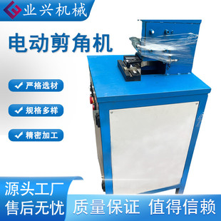 �_̤늄Ӽ���C Һ�����ǙC 3*120���P��X���FƤ����