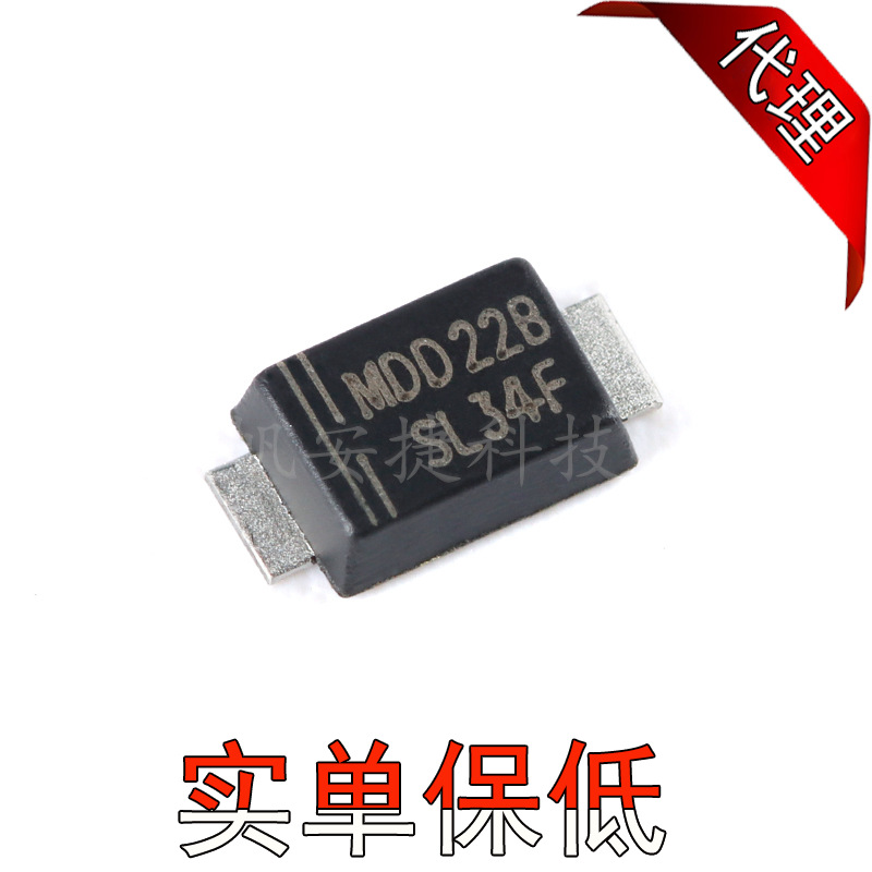 原装 SL34F SMAF 40V/3A 贴片肖特基二极管（10只）