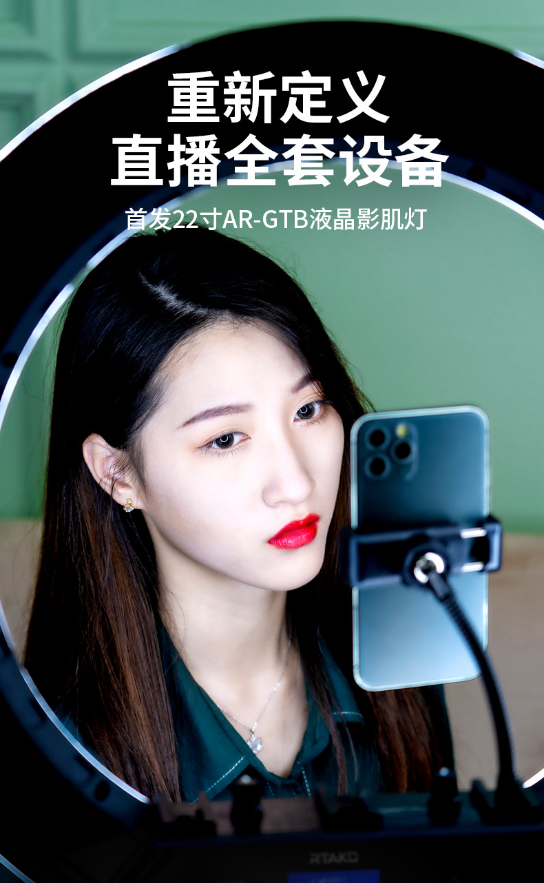 22寸-AR-GTB影肌灯_08