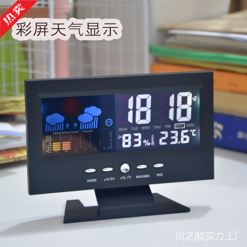 电子闹钟老人气象钟天气预报报时钟彩屏显示温度湿度家用声控