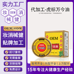 �N�ƻ����f���� ���������xҧ�ϻ��Ƽ��i�澏���������oem����