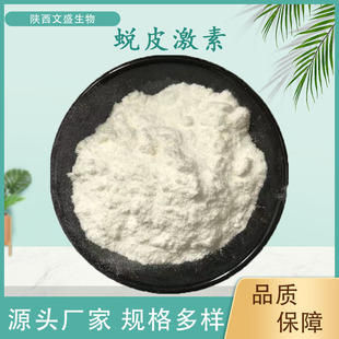 ͑Ƥ����͑Ƥ��ͪ ¶ˮ����ȡ�� ����50% 10g/��  ��ʢ����