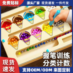 国境を越えた子供用磁気迷路ビーズおもちゃ早期教育 3 ～ 6 歳のペン操作と集中力木製ボール教育玩具