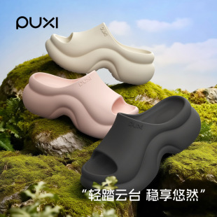 散步拖鞋