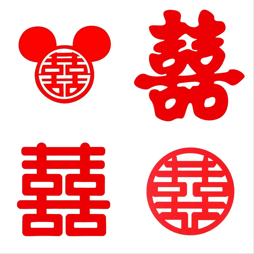 婚房布置喜字贴网红超大号喜字婚礼婚庆卧室门无纺布毛毡喜字批发