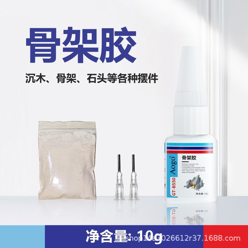 뼈 프레임 glue-10g (나무 분말 바늘 튜브 보내기)