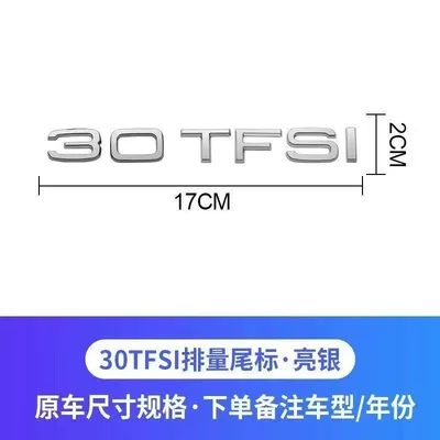 Applicable to Audi logo A6L Car logo - 30tfsl-bright-silver