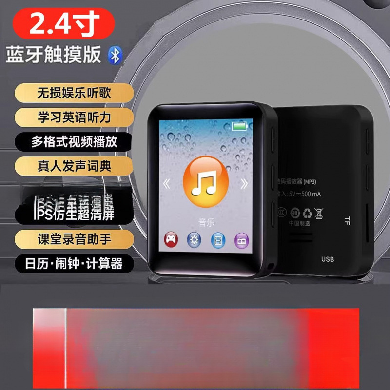2.4inch touch screen black [bluetooth 5.4-vocal dictionary/enlarged battery]
