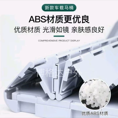 Other Automotive Safety Supplies — Cover Integrated Folding Toilet