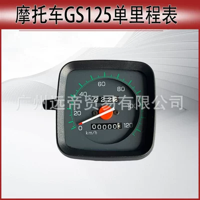 odometer tachometer electronic speed – tachometer