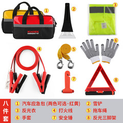 Car rescue emergency kit set tool kit vehicle portable self-rescue small fire extinguisher vehicle inspection emergency kit