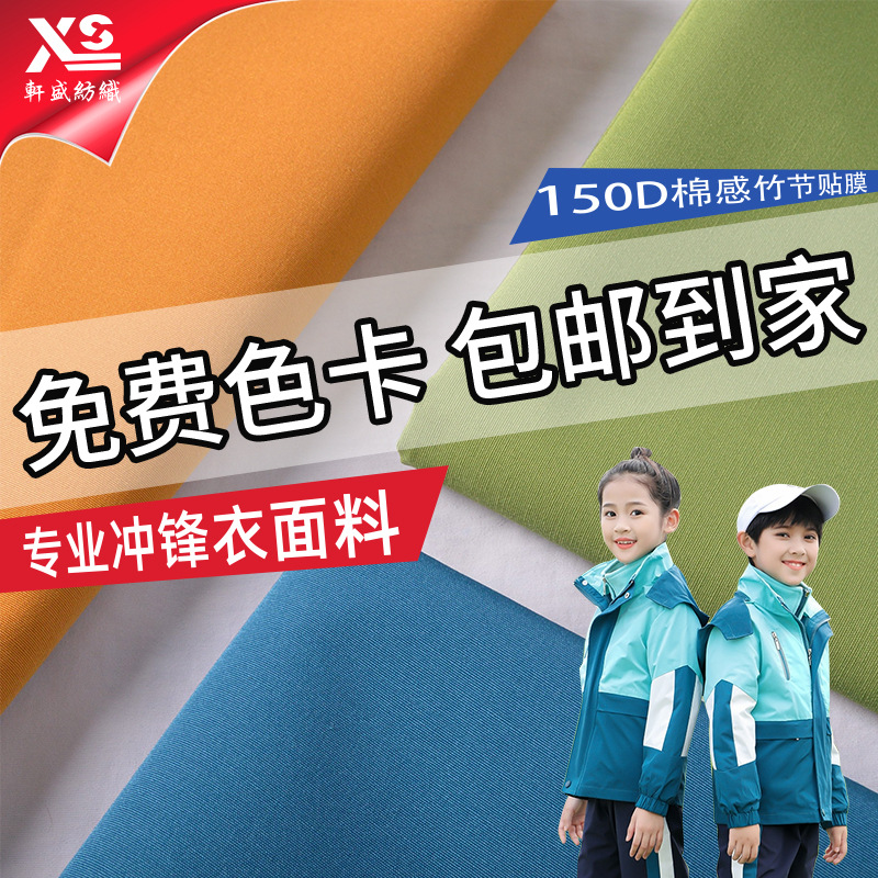 �ֻ���Ӧ150D�޸������Ĥ��ˮ���� tpu��ˮ͸��У�����������