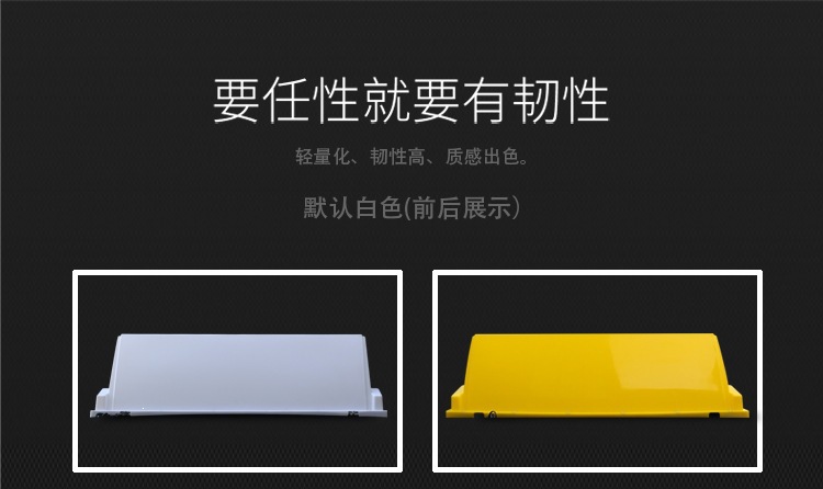 Taxi advertising roof lights, taxi advertising lights, construction vehicle dump truck roof lights, cargo truck lights, commercial concrete mixer truck roof lights
