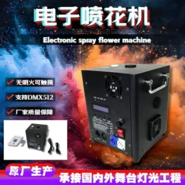 舞台灯;激光灯;其他舞台设备