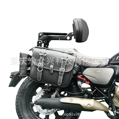 Qianjiang – Motorcycle tail For Qianjiang