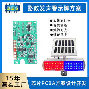 ���W�⾯ʾ�����巽���_�lPCBA���w�Б�������ӮaƷܛӲ���OӋ