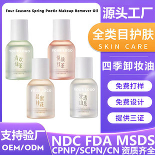 ļԊжy;Gtײ坍yغOEMODM