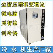 ���I����ѭ�hˮ��ˮ�C ע��ģ�����ˮ��ˮ�C 10HP20HP��ˮ�C�S��