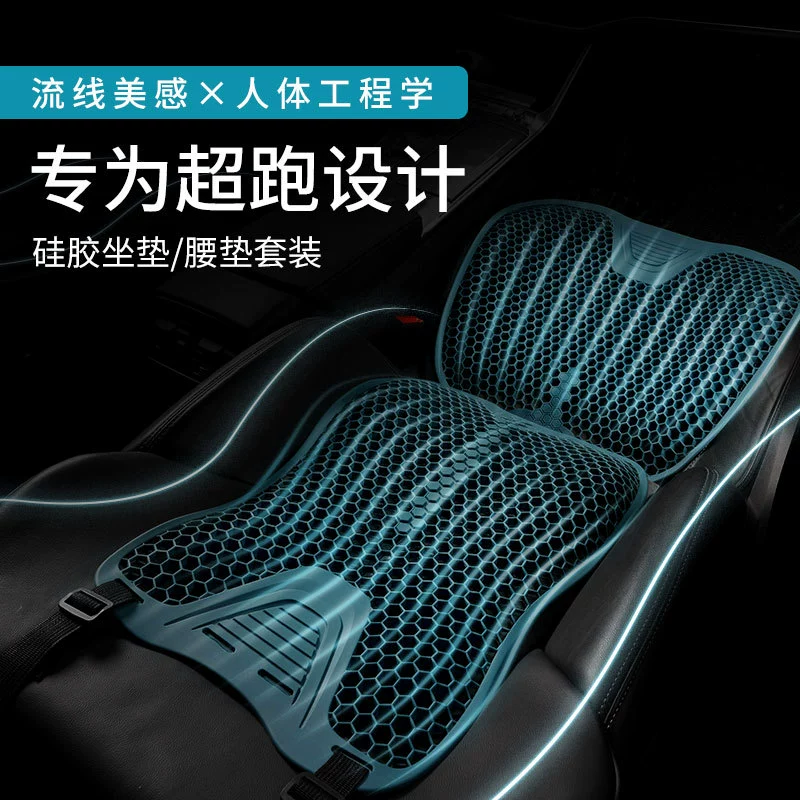 Подушка для автомобильного сиденья цельная Лето Four Seasons Универсальный крутой коврик Офис Дом Автомобиль Вентиляция Подушка для сиденья Подушка для талии одно сиденье
