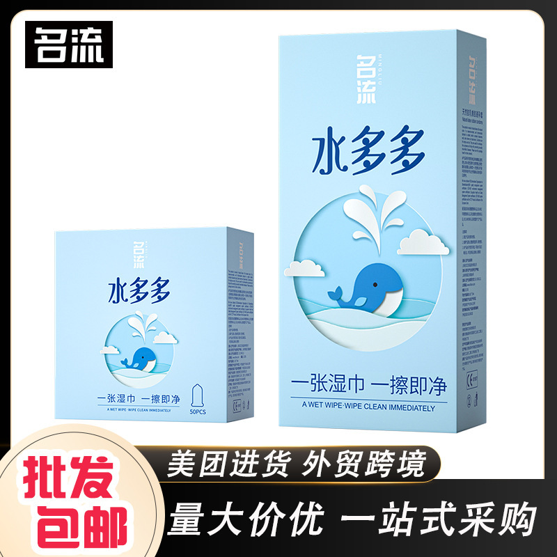 Famous Shuoduo Condoms Ultra-Thin and Ultra-Moisturizing 100-Pack Hyaluronic Acid Long-Lasting Condoms Adult Products Wholesale Famous Shuoduo Condoms Ultra-Thin and Ultra-Moisturizing 100-Pack Hyaluronic Acid Long-Lasting Condoms Adult Products Wholesale