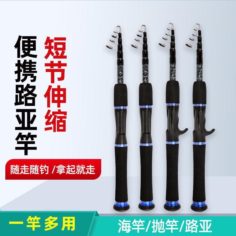 Nuevo encogimiento 35cm Luya varilla pistola mango recto mango oblicuo boca negro caña de pescar boca de caballo varilla ML ajustable varilla de tiro largo