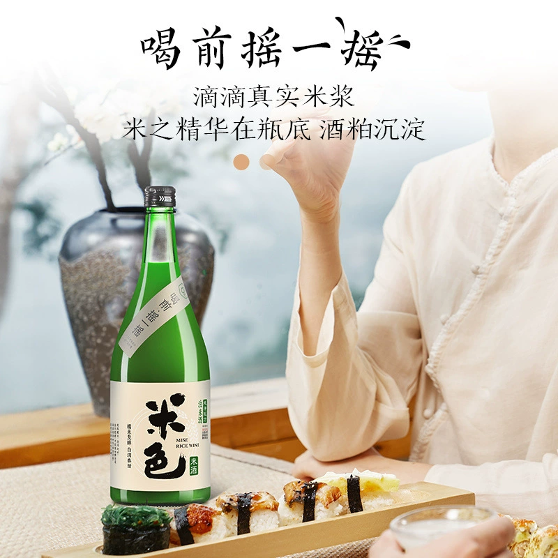 Mei Jian [color: beige rice wine with no added white sugar 6 degrees 1L low-alcohol glutinous rice wine mildly intoxicating Xiaogan fresh sweet wine]