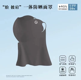 成人帽;耳罩;骑行面罩