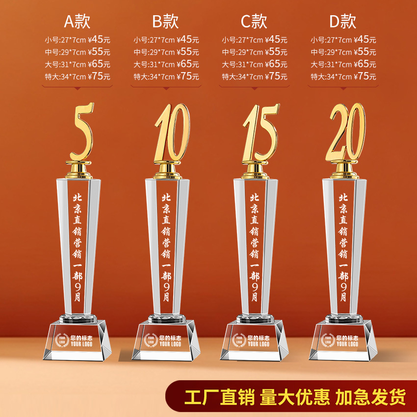 Trofeo de cristal Impresión en color de madera personalizada Niños Cinco estrellas Resina Metal Reunión anual Baloncesto Fútbol Autorizado Tarjeta de recuerdo