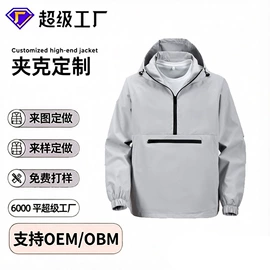 男式夹克;户外皮肤衣/防晒衣;男式T恤