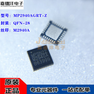 MP2940AGRT-Z MP2940AGRT �zӡM2940A QFN-28�ԴICоƬ ԭ�b