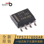 原装正品 TPS2115APWR TSSOP-8 1.25A 电源多路复用器芯片