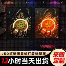 LED灯饰画霓虹灯装饰壁画批发电竞房发光挂画亚马逊装饰画定制
