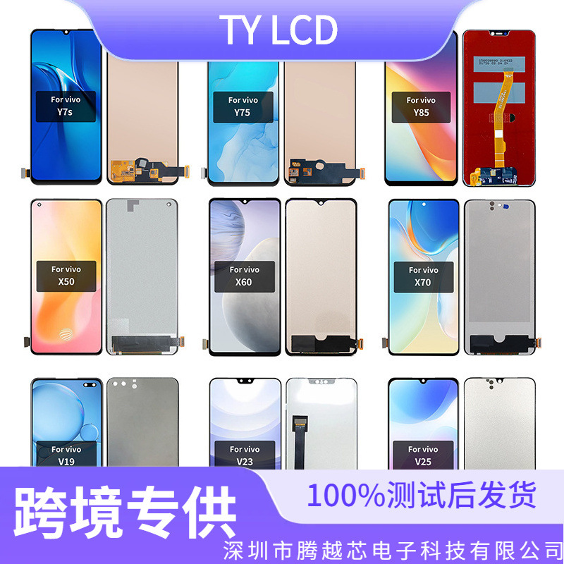 Comercio exterior mayorista aplicable a Vivo Y21 / Y22 / Y35 / Y51 / Y12S conjunto de pantalla de teléfono LCD