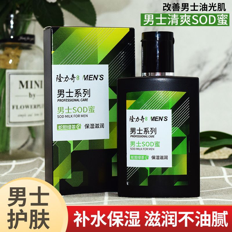 Men's essence