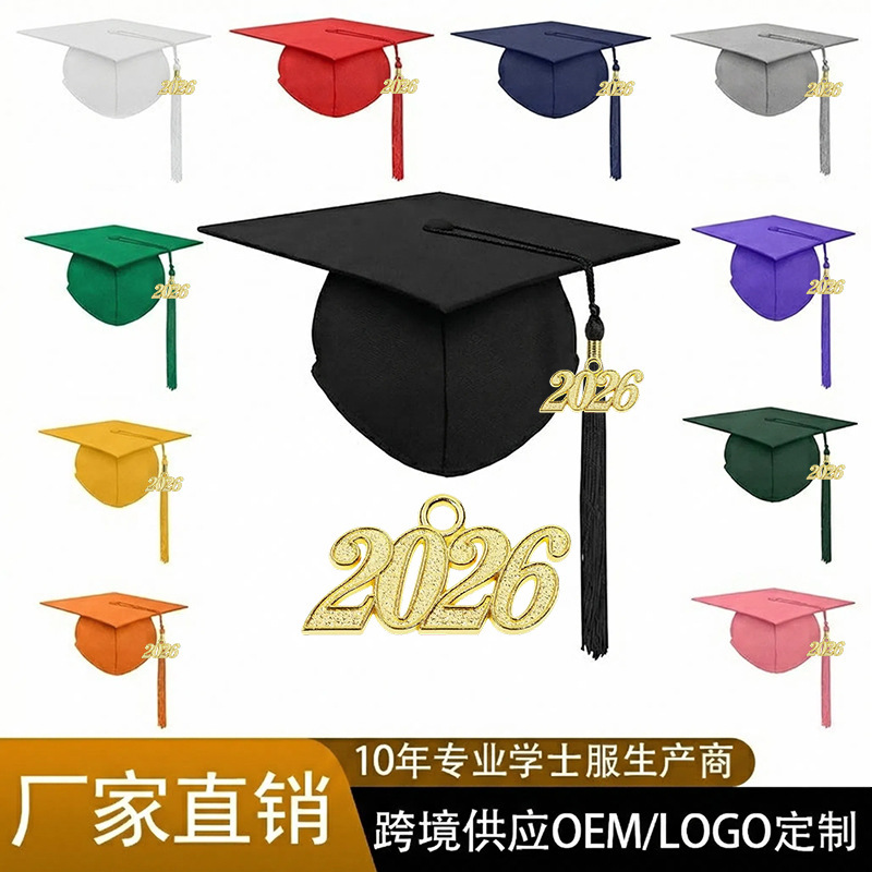 Exported to Foreign Countries, Cross-Border Amazon Adult Gift, University Graduation Bachelor's Cap, Doctor's Tutor's Cap with Year Brand Pendant